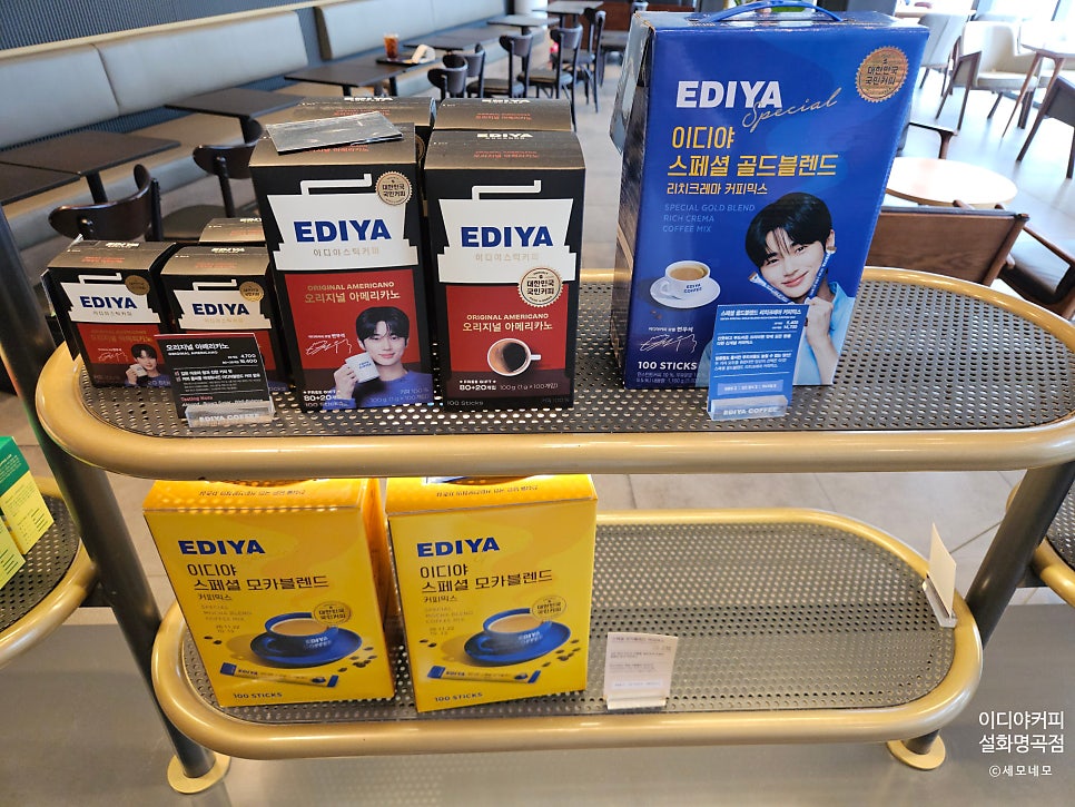 이디야커피 대구설화명곡점 사진 8