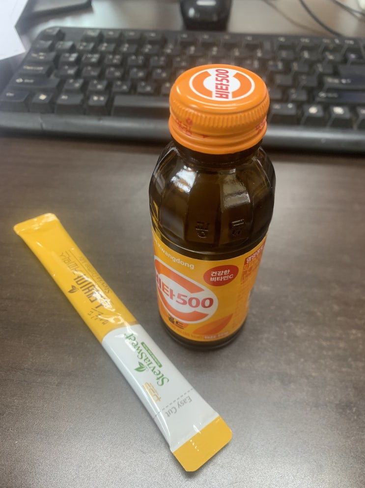 “빈 비타500 병으로 믹스커피 맛 200% 올리는 방법 ”