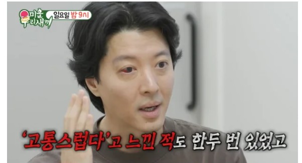 조윤희 이혼 강혜림 열애 <b>이동건</b> '새빨간 눈 <b>희귀병 진단</b>... 