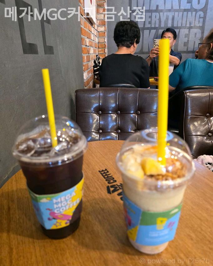 메가MGC커피 금산점 사진 4