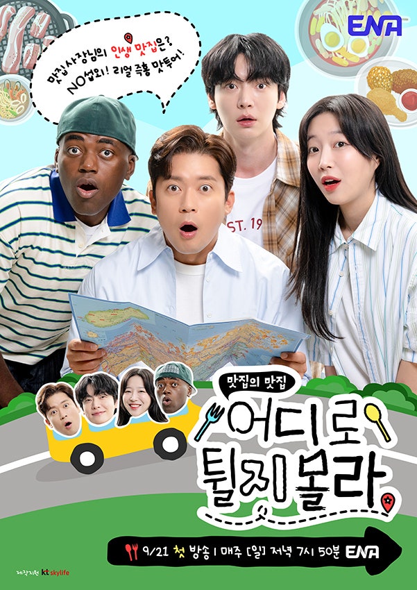 촌닭집 신북점 사진 1