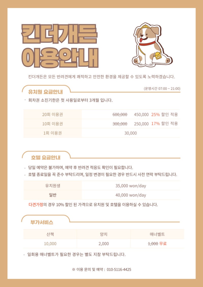 사진 2