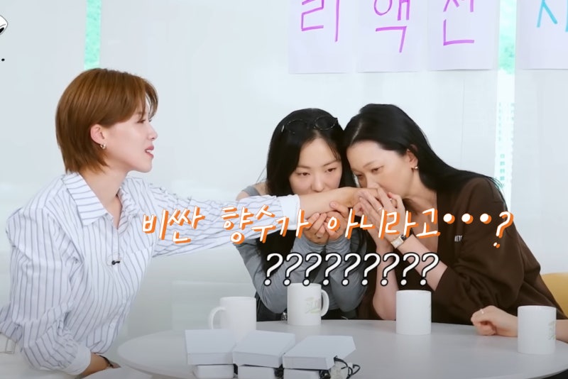 향수보다 더 좋다는 장도연 핸드크림, 대체 뭐길래?