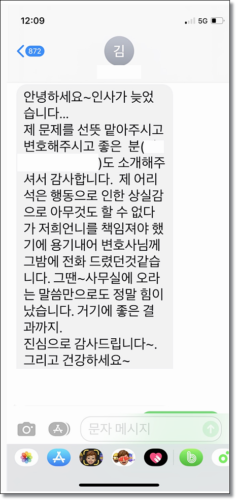 익산변호사 성립요건은 관련 사진