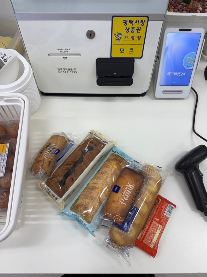 26기 영자 | TikTok, image size:800x1067