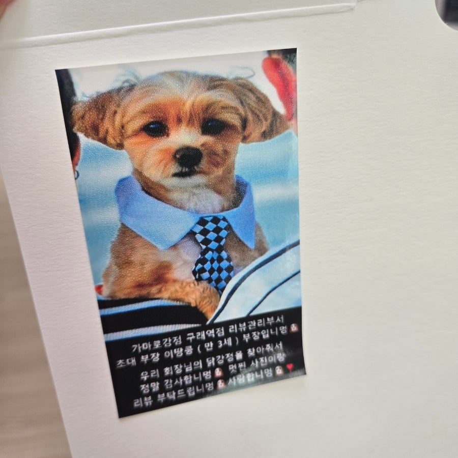 가마로강정 구래역점 사진 3