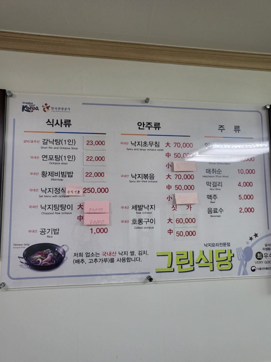 그린식당 사진 3