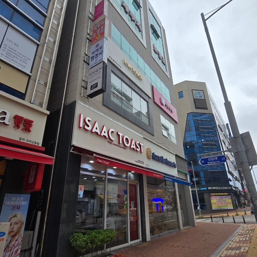 오에이에스테틱 산동점 사진 1