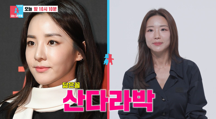 '<b>김영광</b> 김은지 부부' 피부과... 집 아파트 (<b>동상이몽</b> 407회 <b>임수향</b>)