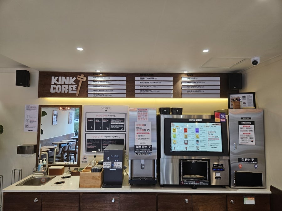킨크커피 사진 4