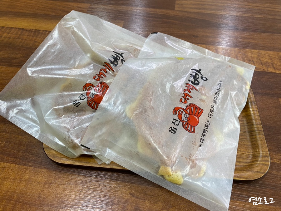 울진대게빵 추암점 사진 5