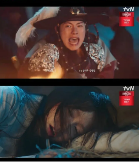윤아 납치된다...<b>이채민</b> 11화 <b>폭주</b> 예고 ->옥에서 풀려난 후... 