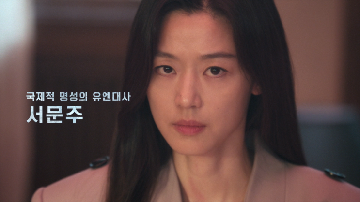 디즈니+ '<b>북극성</b>' <b>전지현</b> 대사<b>논란</b>…中 또다시 한국 드라마... 