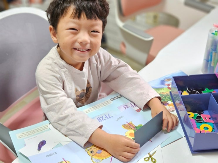  유아한글 유아학습지 만4세 웅진씽크빅 한글깨치기 시작