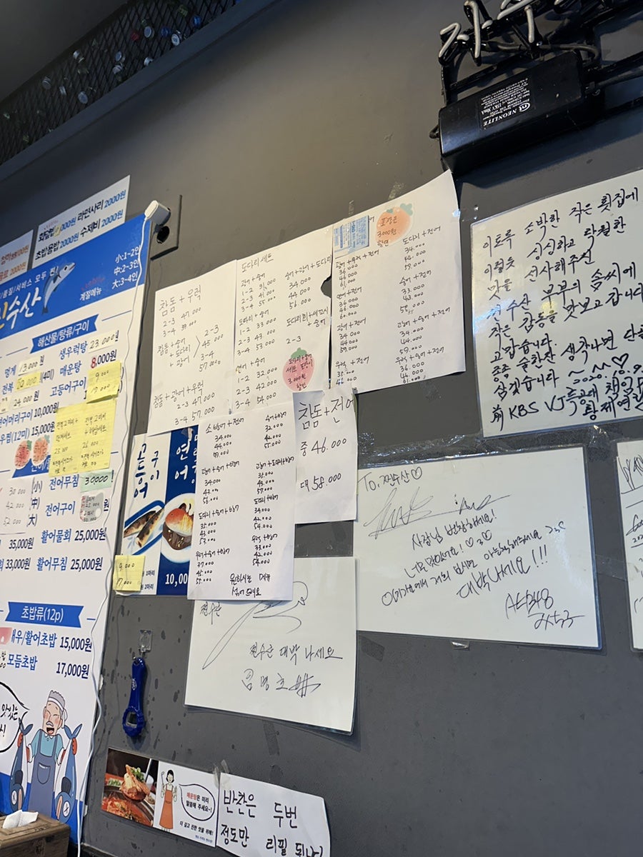 찐수산 사진 3