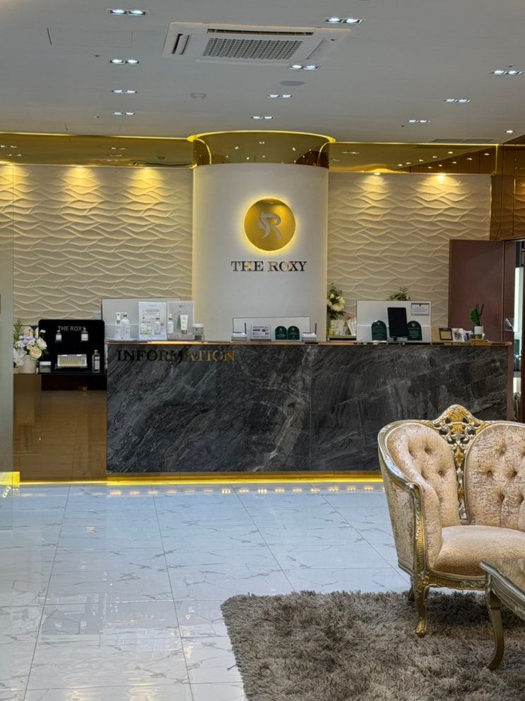  강남에스테틱 '더록시 논현점' 여드름 관리에 좋은 아크네 더마샷 후기
