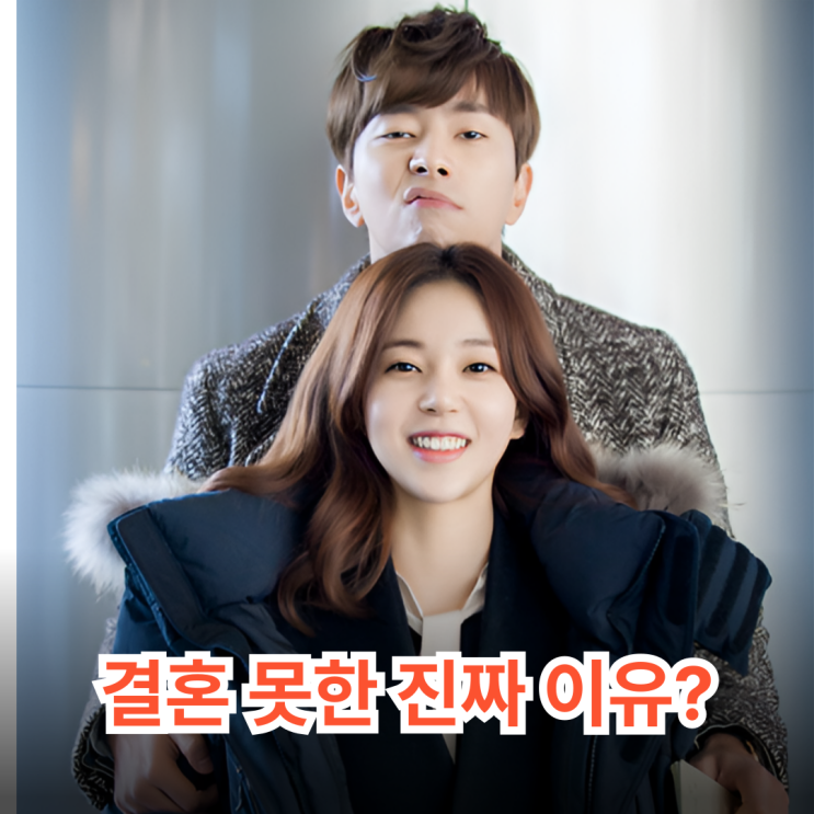 <b>윤현민</b>, 백진희와 결별 뒤 2년…"<b>결혼</b> 못한 진짜 이유?" 미우새... 
