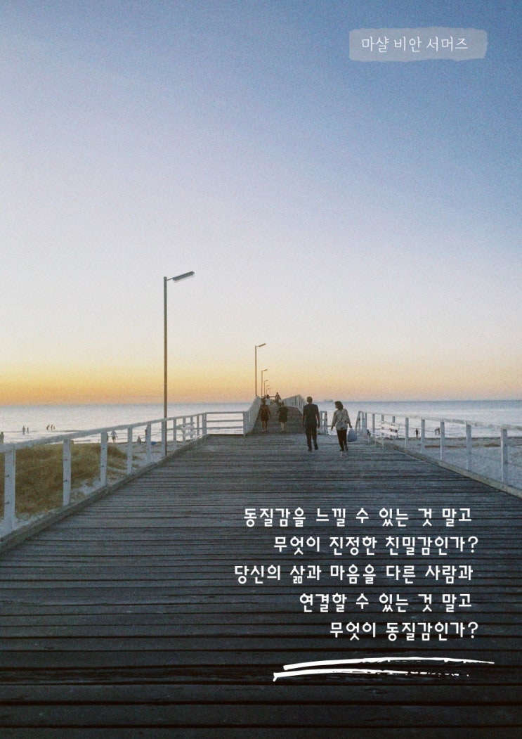  삶에서 일어난 일로 신을 원망했는가?