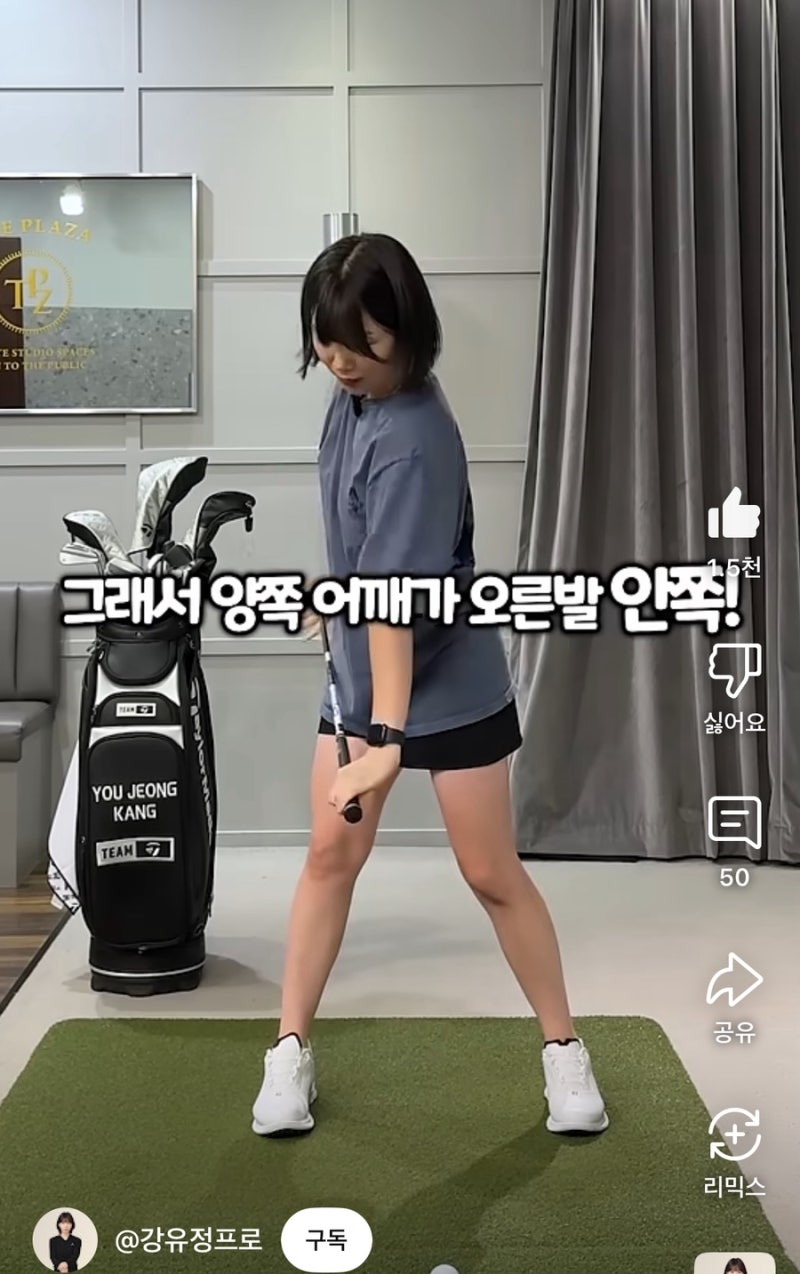 골린이가 중급으로 가는 길은 멀다… 아주