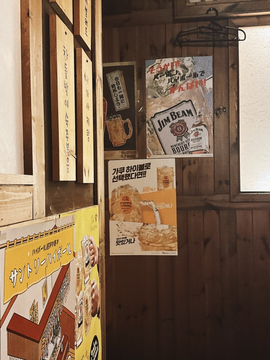 Imjakaya photo 5
