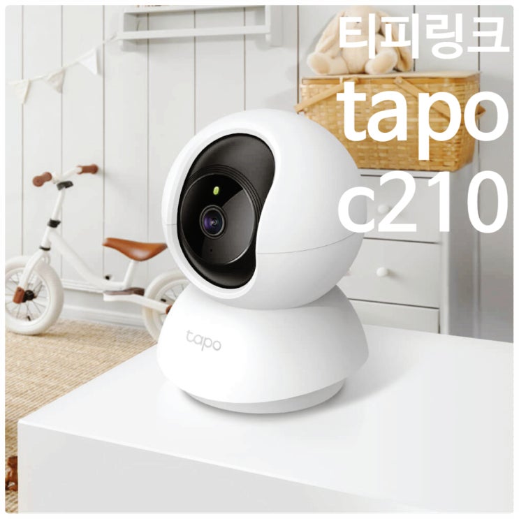  TAPO C210 티피링크 홈캠, 가성비 제품 추천