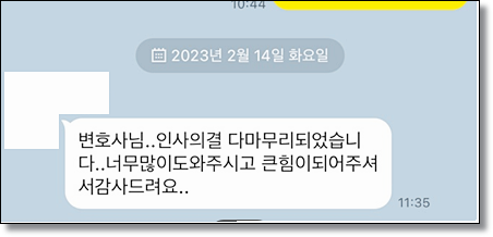 익산변호사 성립요건은 관련 사진