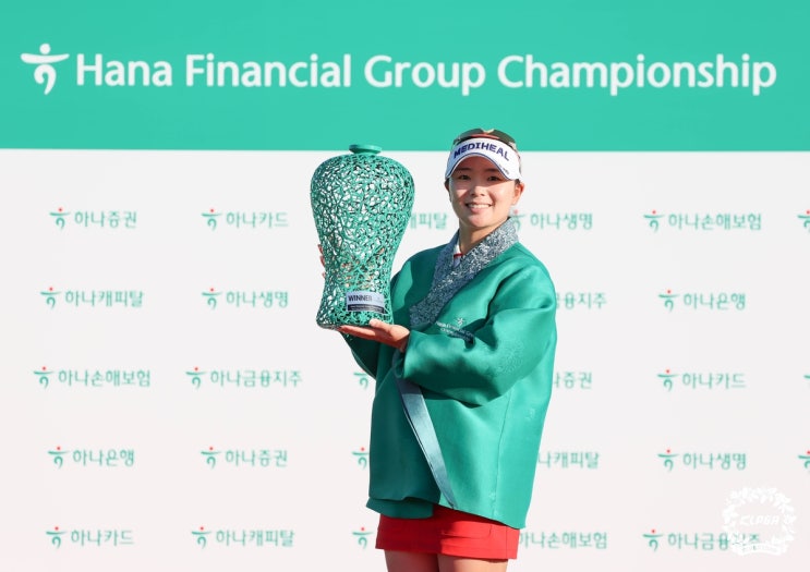 <b>이다연</b>, <b>하나금융</b>그룹 챔피언십 우승… 2년만에 연장서 이민지... 
