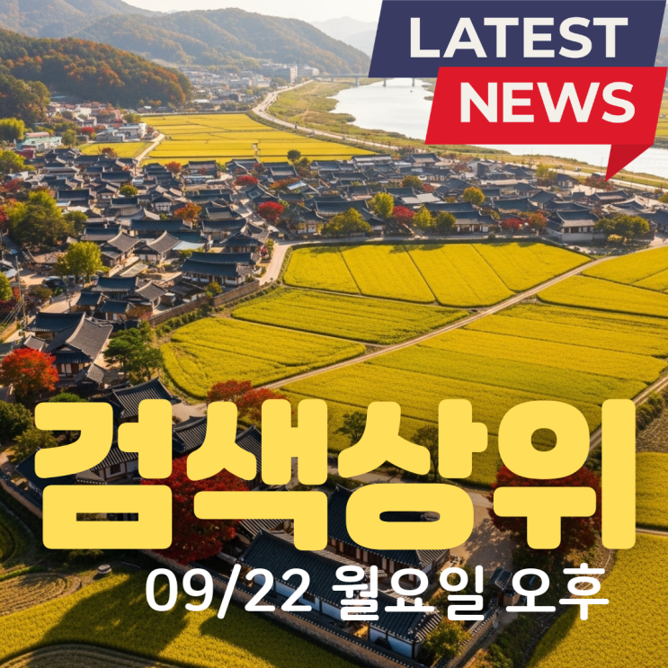 엔비디아 납품 호재…삼성전자 순매수 1위