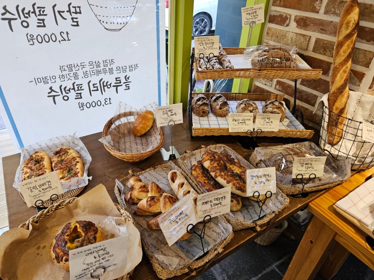  계룡 빵집 구스브레드 대전 근교 나들이 베이커리 카페