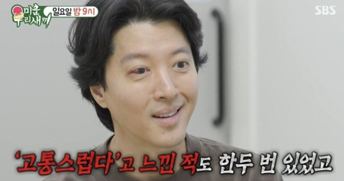  배우 "이동건", "인구 1% 희귀병" 진단 고백 