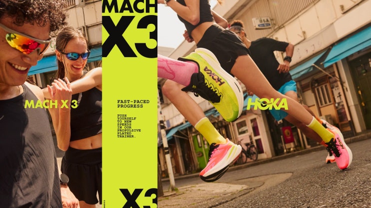  호카(HOKA), 차세대 데일리 트레이너 ‘MACH X 3’ 출시