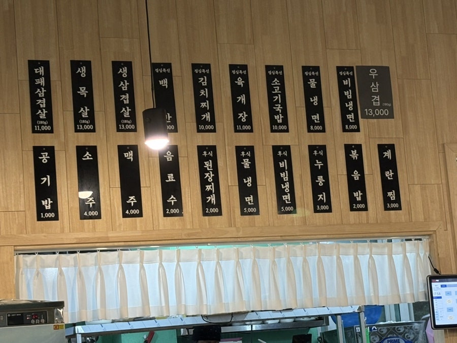 육타치 사진 5