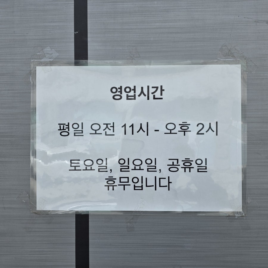 153한식뷔페 사진 4