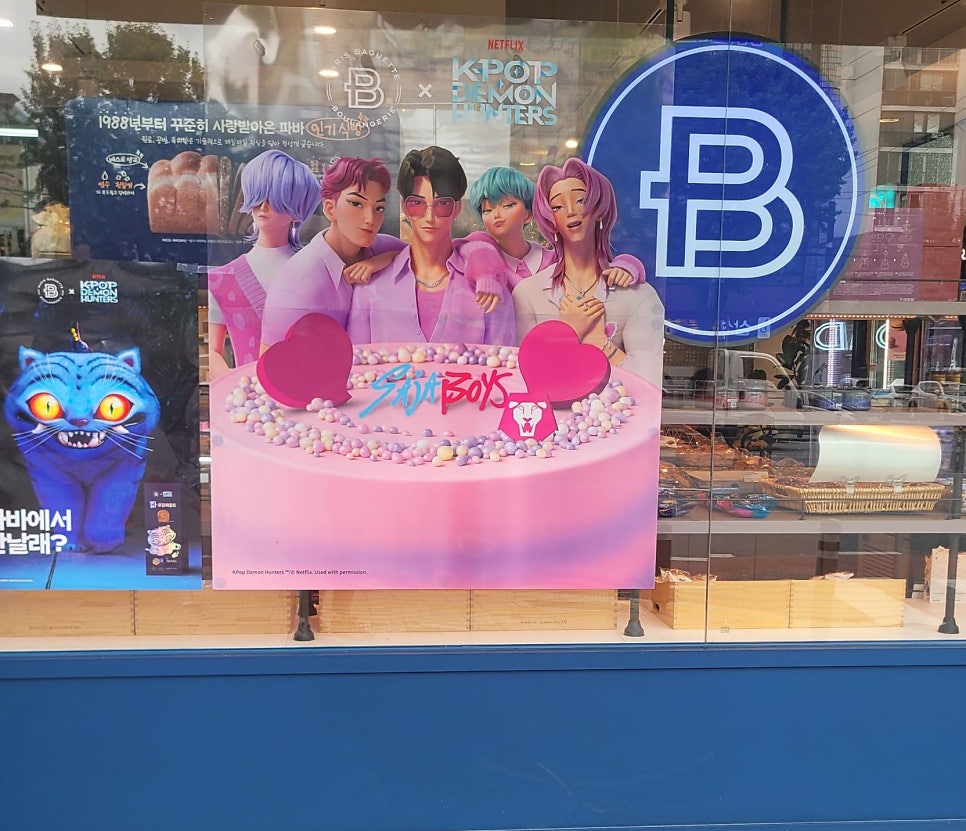 파리바게뜨 대구평리점 사진 6