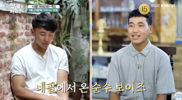 ‘어서와 한국은 처음이지?’, 네팔 편 끝으로 시즌 종료️