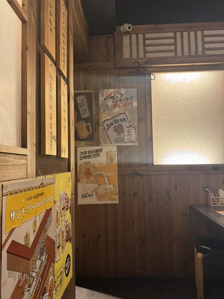 Imjakaya photo 4