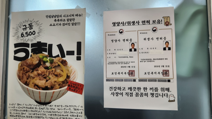 만월냠냠당 사진 3