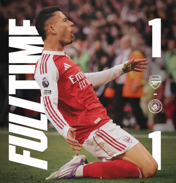 [2025-26 EPL 5라운드]<b>맨시티</b>... 실점으로 <b>아스널</b>과 <b>무승부</b>... 