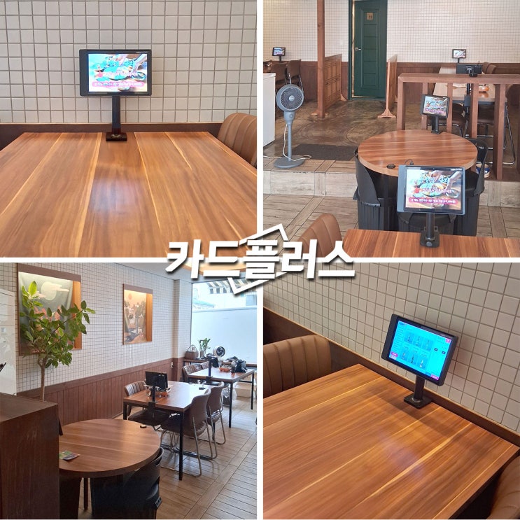  대구테이블오더 설치 업체 대구 음식점 족발집에 누구나 쉽고 간편하게 사용할 수 있는 태블릿 오더 설치