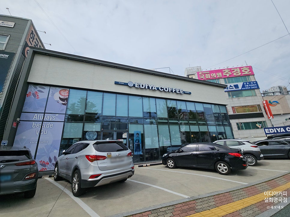 이디야커피 대구설화명곡점 사진 3