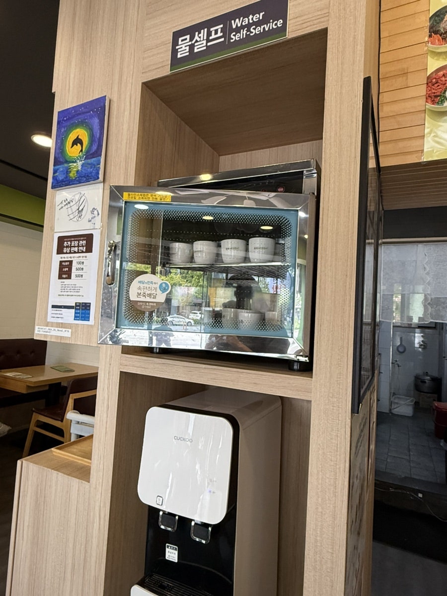 본죽&비빔밥cafe 대구달서구청점 사진 3
