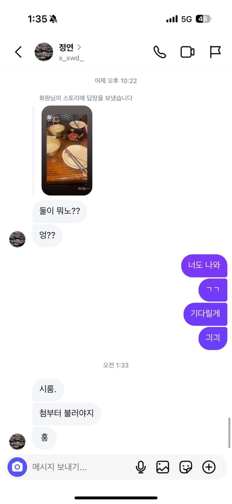 조아라 : 스토리 본능을 깨우다, image size:800x1740