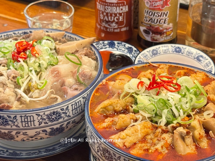  강남 역삼동 쌀국수 맛집 땀땀 취저 보양식
