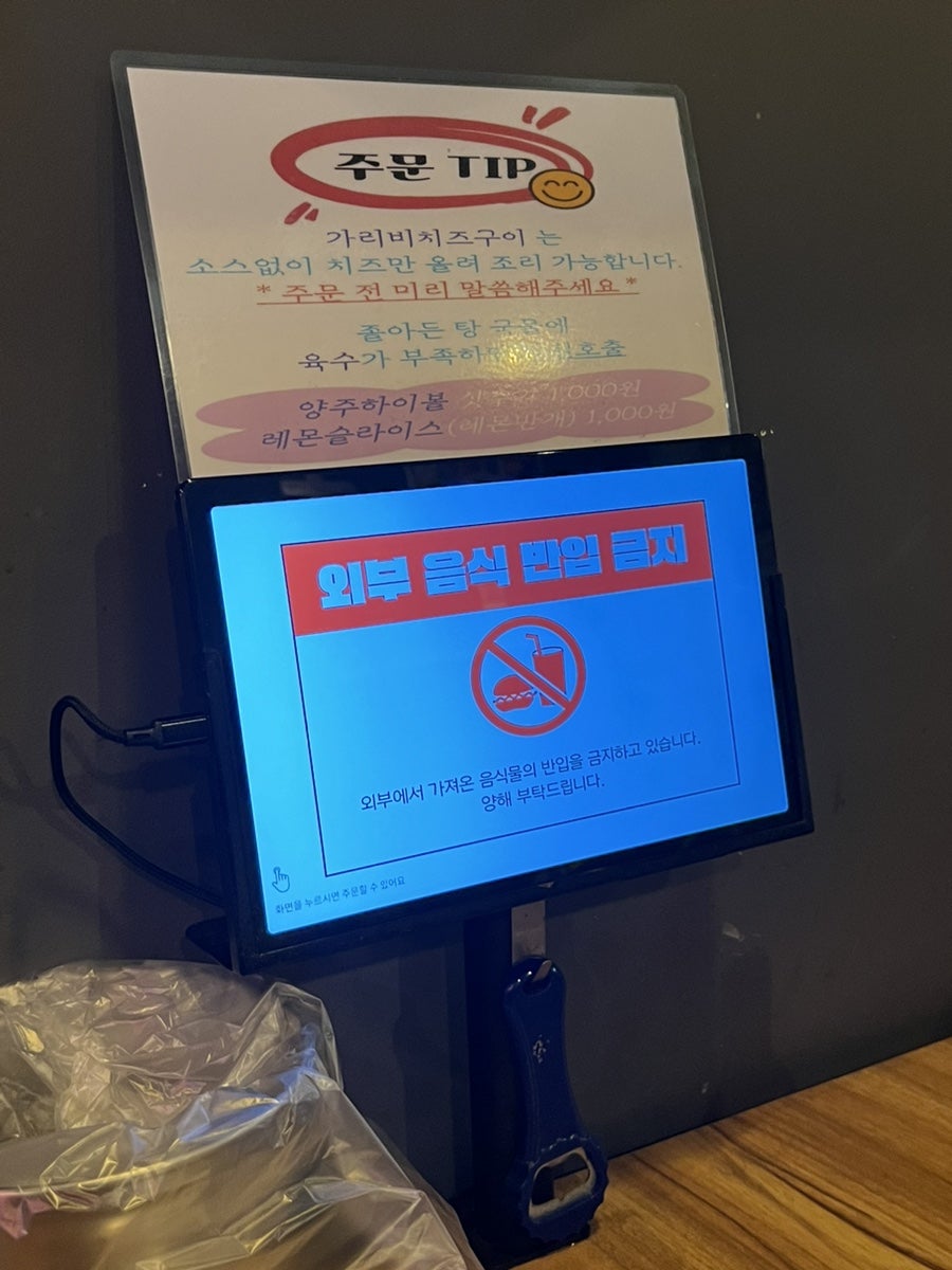 포차주주클럽 사진 5