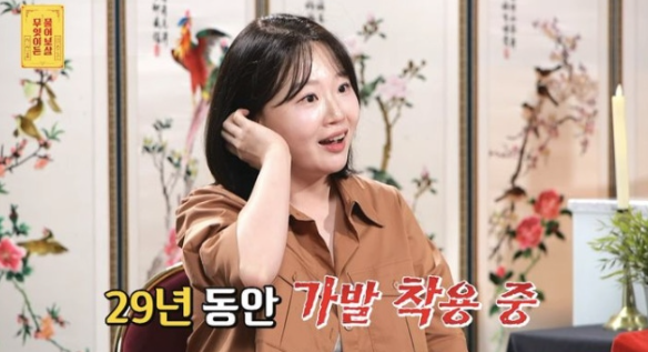  29년째 가발 착용한 여성의 용기…‘양털모발증후군’ 사연 공개 