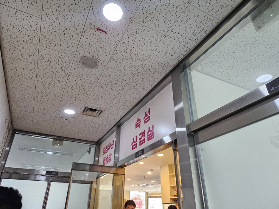 문정목장 사진 3