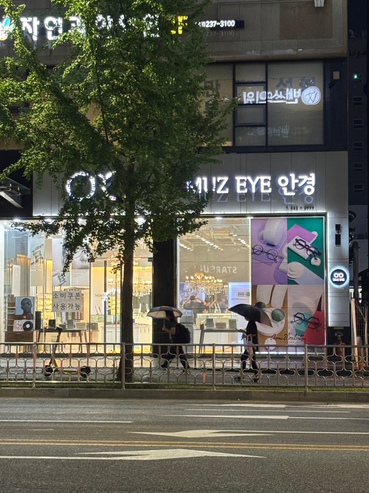  청주린드버그 안경점 아이유, GD 안경과 시력검사 안경 컨설팅까지 청주 뮤즈아이