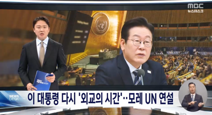3박 5일 방미길 올라, 법사위 '<b>조희대 대선개입 청문회</b>' 연다