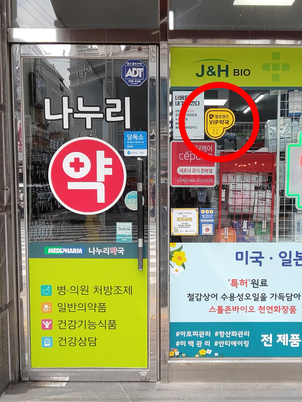 Nanuriyakguk photo 3