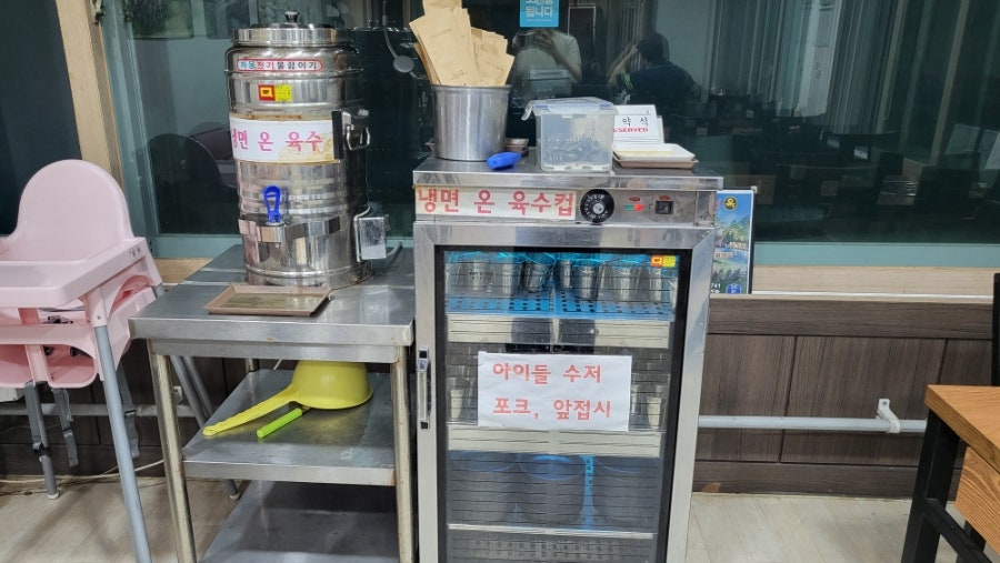 유천옥 사진 3